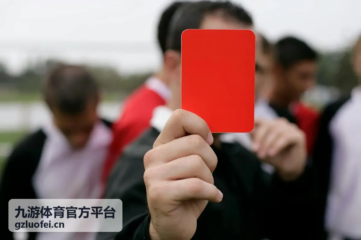 九游体育官方平台赛事直播与比分页面现场画面